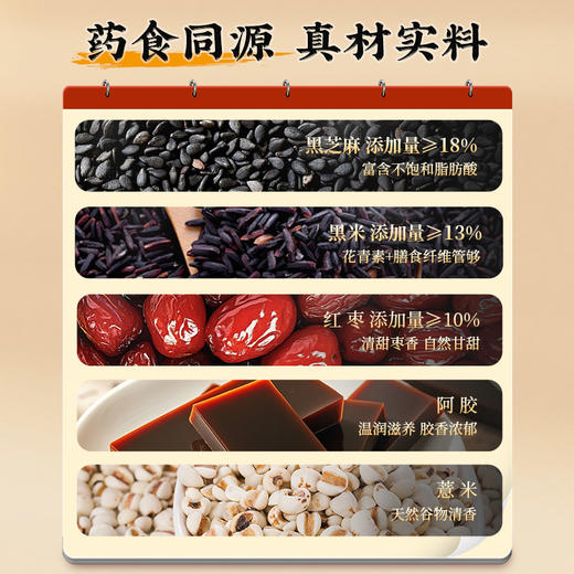 南方黑芝麻闺蜜囤货礼拍1发6送闺蜜一起变美 商品图10