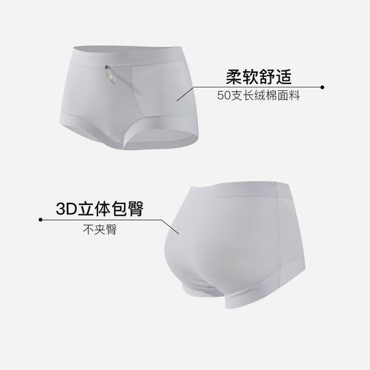 【满4条/7.5折】（大版）【秀黛】女时尚棉质平角裤女士内裤【1条】W5333031T【门店同款】【内裤非质量问题不退换，介意勿拍】 商品图1