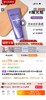 F022794玻尿酸水光高能护发素柔顺水润发膜 商品缩略图4