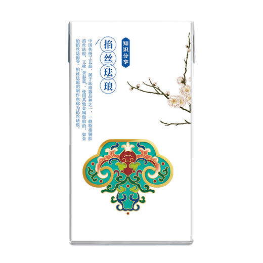 【自提-常温】三元全脂纯牛奶3.0无菌砖（250ml*24） 商品图3