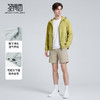 【防晒】圣得西轻量化设计防晒衣2026新款春季透气连帽男士外套 商品缩略图3