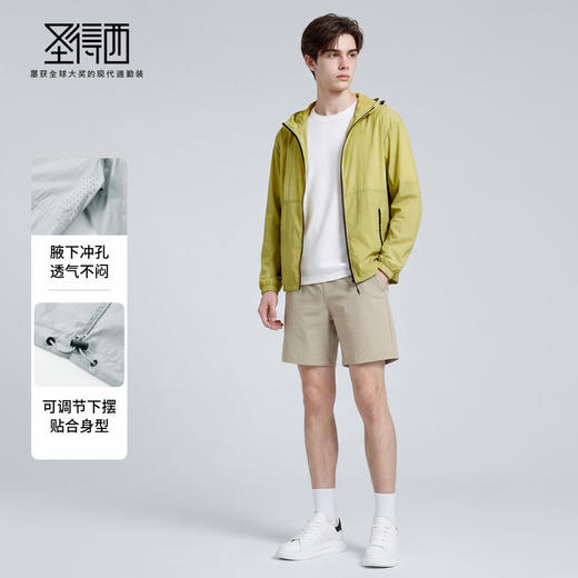 【防晒】圣得西轻量化设计防晒衣2026新款春季透气连帽男士外套 商品图3