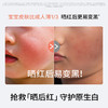 Hi!papa海龟爸爸婴童冰感舒缓特护霜 商品缩略图4