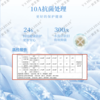 【10A抗菌】半拉链短袖POLO衫夏男透气凉爽商务休闲/882 商品缩略图1