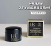 【保税仓直发】50%玻色因HR/赫莲娜黑绷带面霜正装50mI*2+5ml*2 商品缩略图3