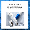 Medature/褒曼修润赋能眼霜4号十胜肽抗皱黑眼圈淡纹15ml 商品缩略图2