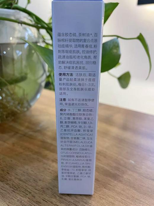 珍达菲 青少年净痘祛痘洁面泡沫+舒缓保湿乳（套装） 商品图1