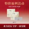 后辰合香枕/艾草重力眼罩 | 清新草本香，用料足，深度睡眠好搭子 商品缩略图2
