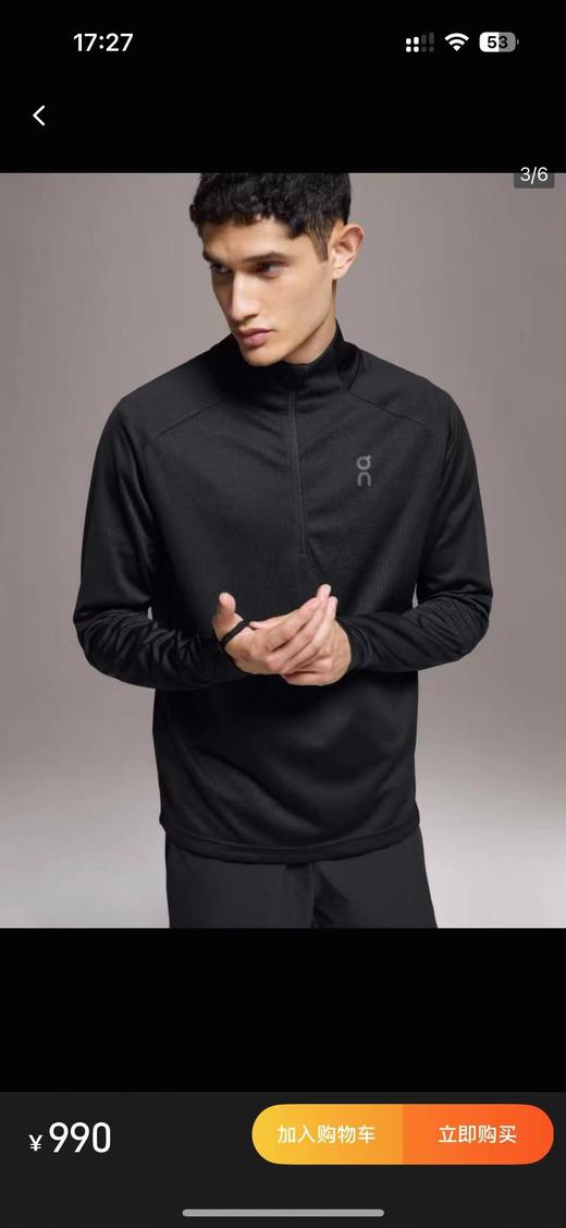 F022785新品Climate系列长袖半拉链运动T恤 商品图8