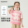 【10A抑菌】【90-140】【MQDmini】男女童夏季短袖T恤 商品缩略图4