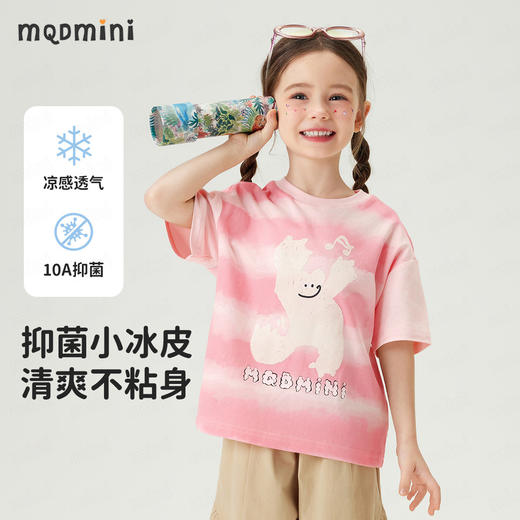 【10A抑菌】【90-140】【MQDmini】男女童夏季短袖T恤 商品图4