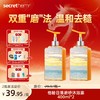 Secrethem他秘日落磨砂沐浴露400ml 商品缩略图0