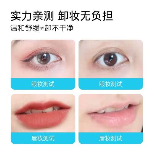 贝德玛 四合一净妍卸妆水/洁肤液 (绿盖) 舒缓 保湿 500ml效期27年10月瓶盖轻微破损 商品图4