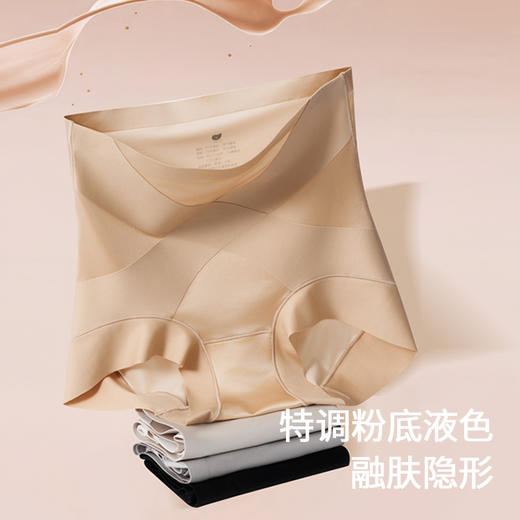 “限时活动 2条到手59.9元”意大利MEINS/梅因斯 3.0升级版粉底液-黑绷带轻塑裤 塑性加压不紧绷（爆单 发货时效3-7天） 商品图3