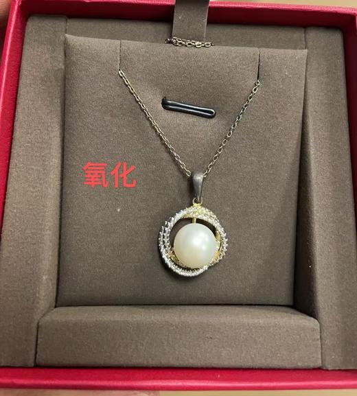 S1PC0457 周大生CHOW TAI SENG S925埃银埃及遗珠系列珍珠花型显大吊坠RL 商品图0