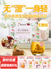 每日乔安·赤小豆薏米五指毛桃茯苓茶（23.5g/袋*7）盒 商品缩略图0