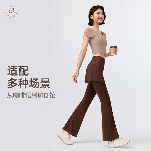 梵美人 F1361 瑜伽短袖 可拆卸胸垫 云糯柔感 商品图4