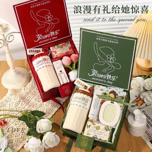 【女神节轻奢浪漫礼盒】三八妇女节礼物公司送员工客户老师实用高级感38女神节伴手礼。rg 商品图1