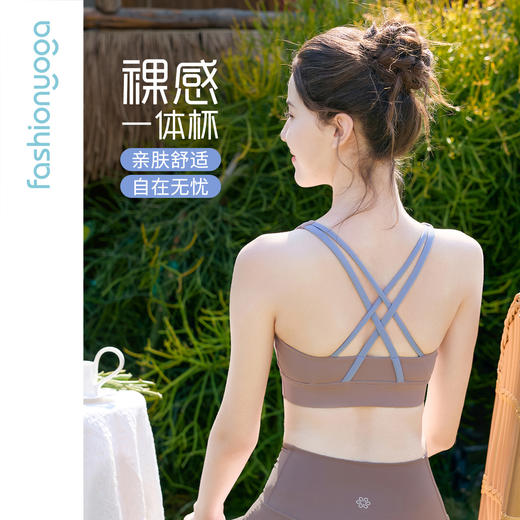 FC13106简约塑形一体杯BRA 商品图1