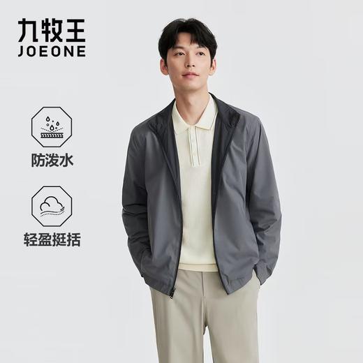 九牧王男装  双面夹克CJ2610863 商品图2