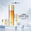 婷美小屋人参酵母保湿补水滋润去黄气护肤套装 商品缩略图4