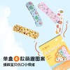 【官方正品】云南白药泰邦防水创口贴护创卡通型儿童成人适用 商品缩略图2