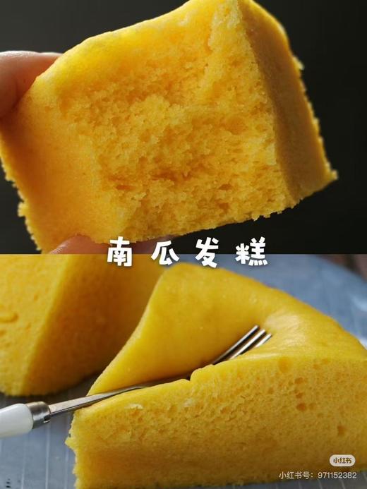 周二取货：【南瓜发糕】一袋350克，松软香甜，加热即可。 商品图4