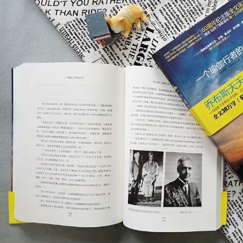 一个瑜伽行者的自传 商品图3