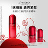 【3月会员节】资生堂全新红腰子精华75ml 商品缩略图0