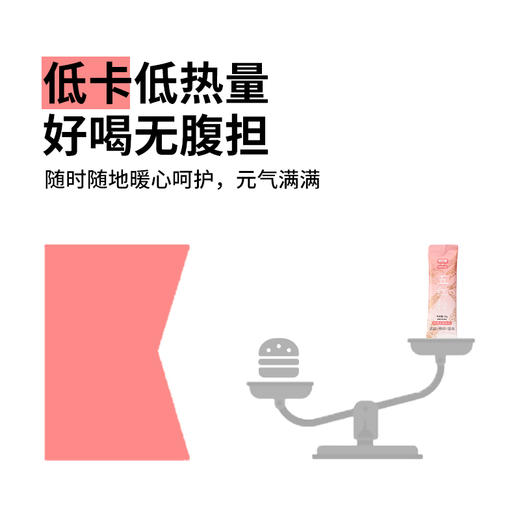 英贝健五红粉以红养红呵护女性健康独立包装 商品图8
