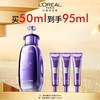 欧莱雅超水光精华50ml+15ml*3 商品缩略图0