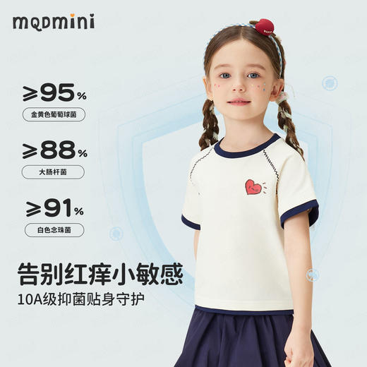 【10A抑菌】【90-140】【MQDmini】女童夏季凉感短袖T恤 商品图5