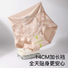N2-【蕾丝高腰轻收腹】3条10A抑菌无痕不夹臀女士内裤提臀轻塑裤女  笔韵生香 商品缩略图1