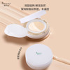 颜伊施海藻糖美肌养肤气垫霜15g 商品缩略图3
