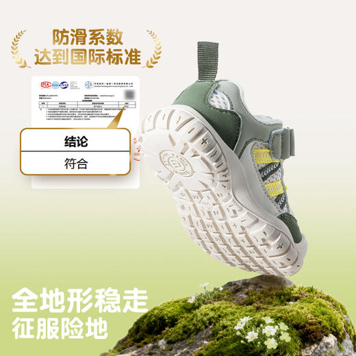 EBMINI英贝米尼儿童运动鞋2026春季新款男童休闲户外鞋魔术贴拼色女童鞋18-27 商品图1