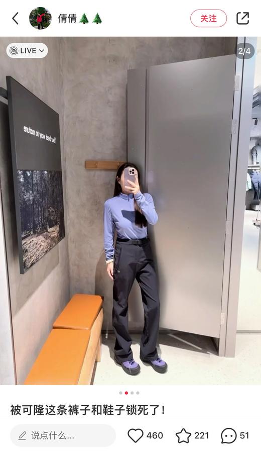 一店k （代工厂订单！）26ss早春新款！哇塞！也太显瘦了吧！轻轻松松掉肉10斤！微拉绒面料巨巨巨舒服😌！小树户外休闲女士半拉链长袖运动T恤 超绝弹力显瘦内搭！ 商品图11