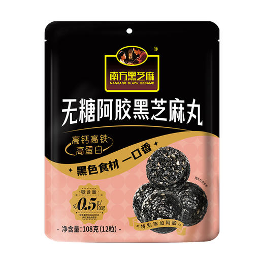 南方黑芝麻养发防脱礼拍1发4 商品图12