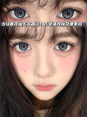 Ai人生奶蓝·半年抛型