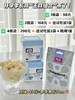 【春季补钙黄金期，配赠同款便捷装+跳绳1组】【来自德国80%高吸收率有机补钙软糖】NA自然之选乳矿物盐（乳钙）软糖 ，接近人体骨骼的乳钙+多重复合营养素，一家老小都能吃 商品缩略图2
