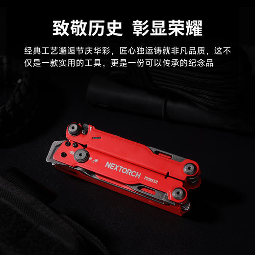 【纪念版】先锋工具钳十五合一工具战术装备应急求生EDC 商品图1