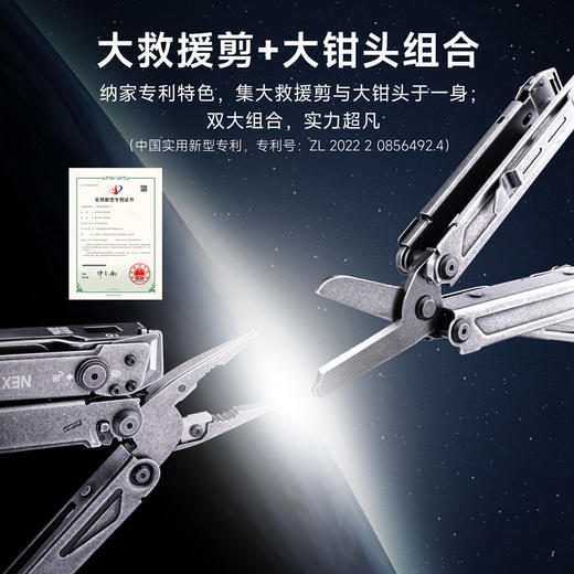 【十年质保】先锋组合工具钳15合一医疗剪户外装备求生应急edc 商品图1
