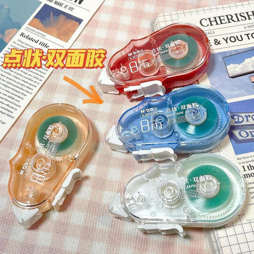 晨光点状双面胶6mm*8m点点胶73305 商品图0