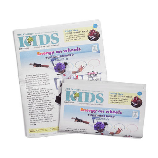 【月月投】二十一世纪学生英文报（21世纪英语报）少儿画刊/小学/初中/高中 （每月发货一次） 商品图2