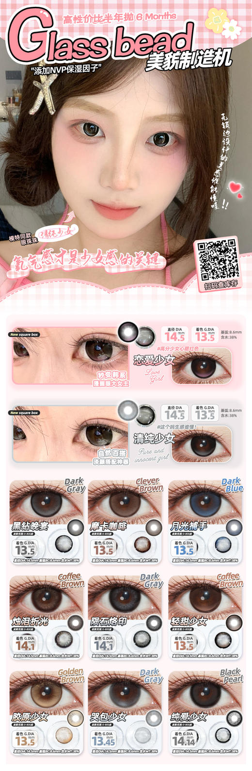 Obalen【2.24号~3.14号】新年开工福利来袭 商品图5