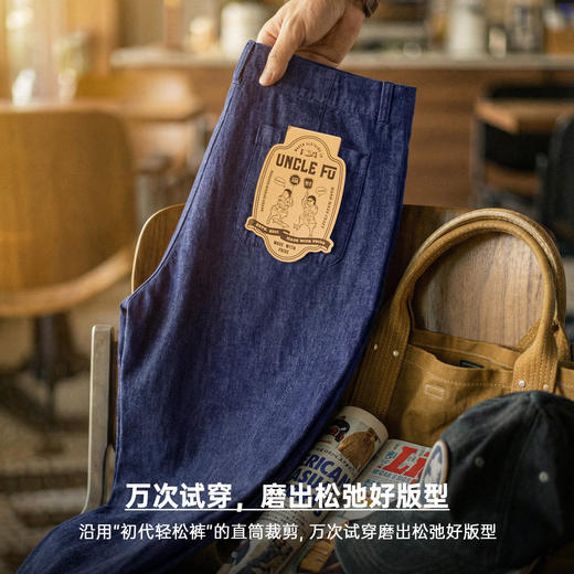 马登工装美式丹宁蓝薄款牛仔裤宽松阔腿直筒松弛感休闲长裤子男春 商品图1