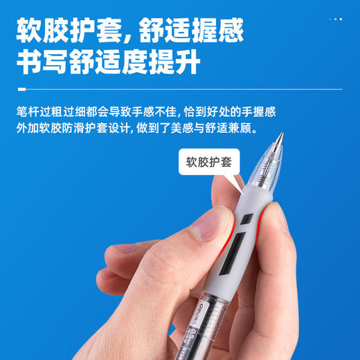 得力臻顺滑按动中性笔s128 商品图2