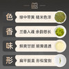 2026年新茶上市【狮莲心礼盒】卢正浩狮莲心明前精品级西湖龙井绿茶茶叶礼盒装150克绿茶茶叶 商品缩略图2