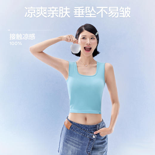 【分销供货】SIINSIIN一体方领背心 商品图3