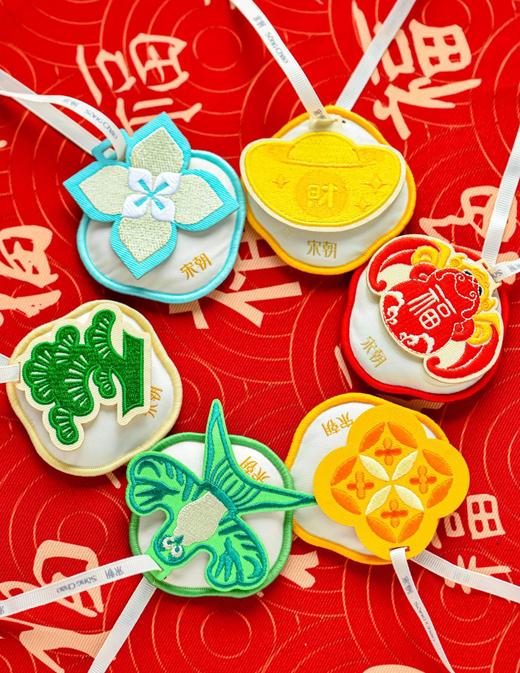 宋朝专场🔘福利品🔴‼️【宋朝新年香包系列合集】‎中式美学刺绣香囊，好运常伴，自然芳香入怀，一路如愿 商品图6