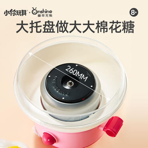 小伶玩具棉花糖机器儿童家用小型迷你diy手工全自动商用手工制作 商品图1